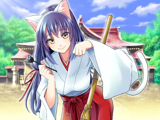 猫神社の巫女さんにニャンニャン耳かきでトロトロに癒される音声