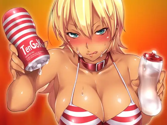 肉肉しいあの娘に耳かきとかオナホとかでさんざん料理してもらい尽くす音声!ッだ!