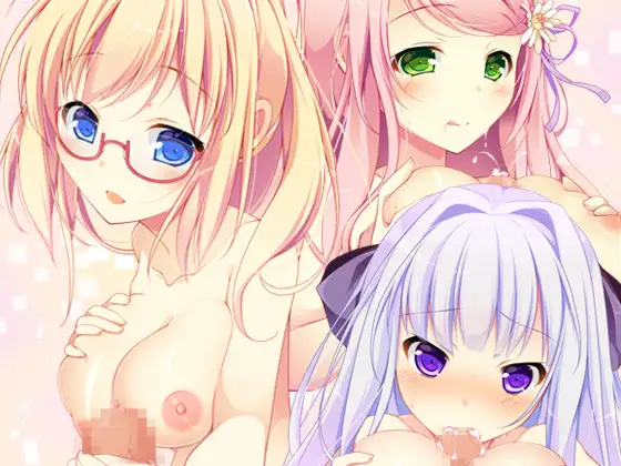 うぇるかむとぅおっぱいぱらだいす!～年下女の子の楽園へようこそ～