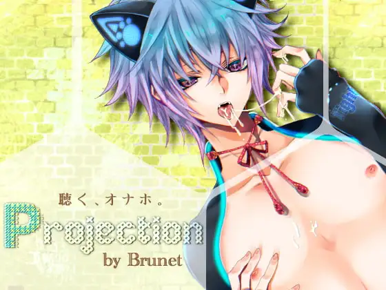 Projection