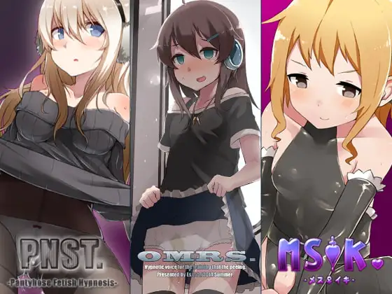 愛莉の催眠シリーズ-CompletePack-