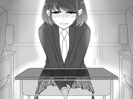 高校生にもなって教室でおしっこ漏らした女子の心中と陰口