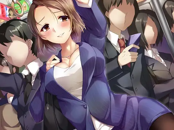 満員電車で超密着催眠～OL痴女と背徳行為～