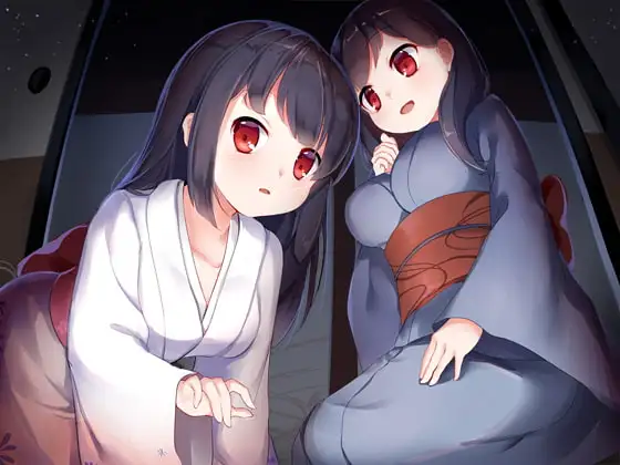 【バイノーラル】ふたおにゃこ～親の居ぬ間の逆夜這いおままごと