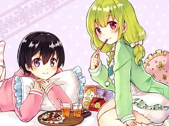 ゆりきす #01 あことひな