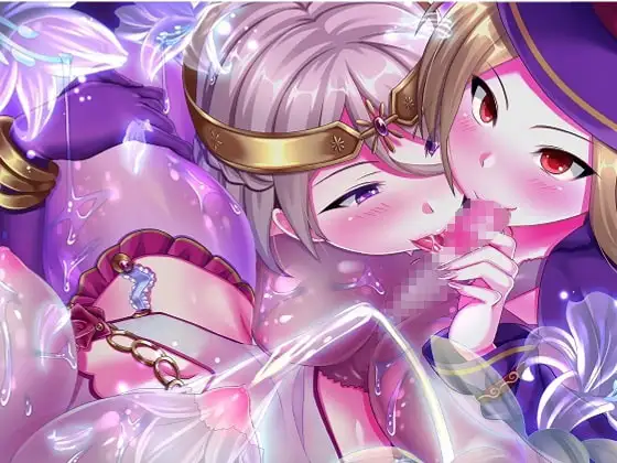 魔女編(バイノーラル)