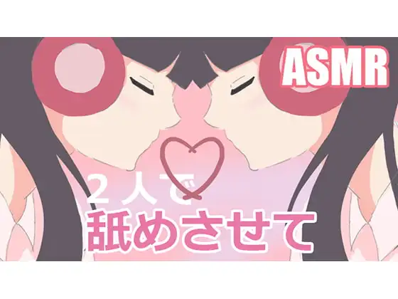 【ASMR】両耳舐めಇ睡眠導入・作業用BGMにもオススメ(Ear Eating ＆ Ear Licking