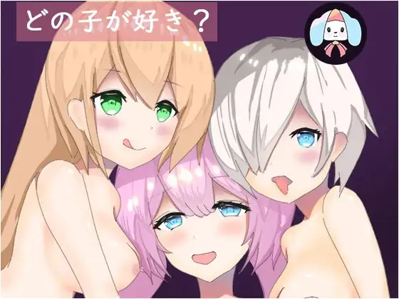 【両耳舐め×フ●ラ】ハーレムに包まれて-4Pって興奮するね?