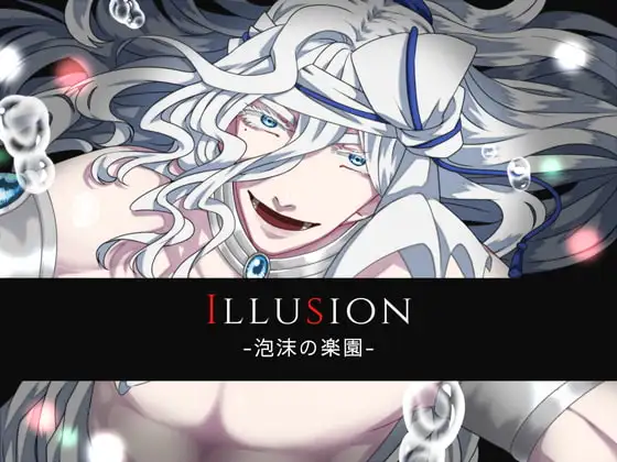 Illusion-泡沫の楽園-