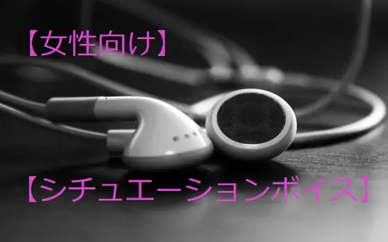 我慢して気持ちよくなりたい君へのオナ指示