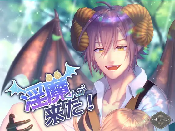 [ENG transll. scr.] Incubus-Kun is Here!