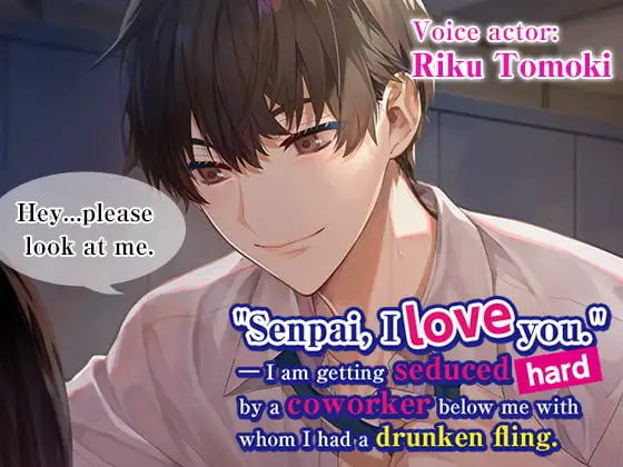 [ENG Sub] "Senpai, I love you." - I am getting seduced hard by a coworker below me with whom I had a drunken fling.
