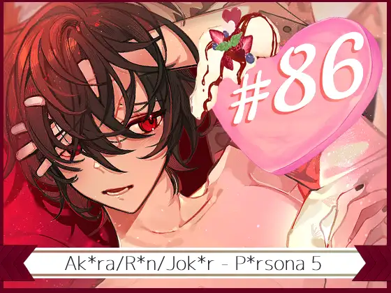 Seikyuu #86 - How you and your BF got BANNED from your friend's Van!!