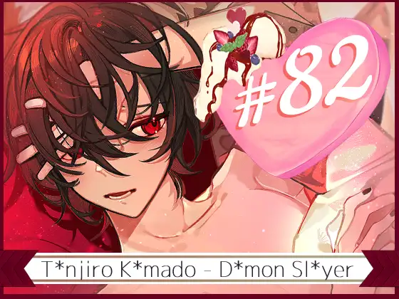 Seikyuu #82 - Tanj*ro Vs. Your Bloodlust [D*mon Sl*yer]