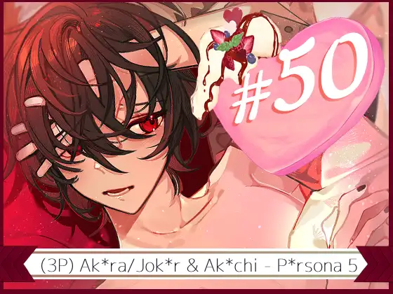 Seikyuu #50 - J*ker and Ak*chi's Dramatic Date and Intense Sex with You! 90 MIN BINAURAL THREESOME Product Rating: Matured