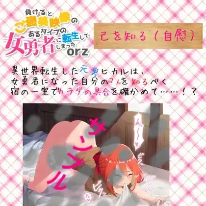 己を知る