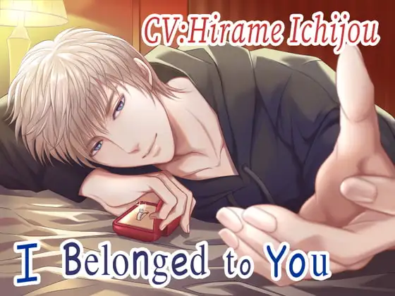 [ENG Subs] I Belonged to You