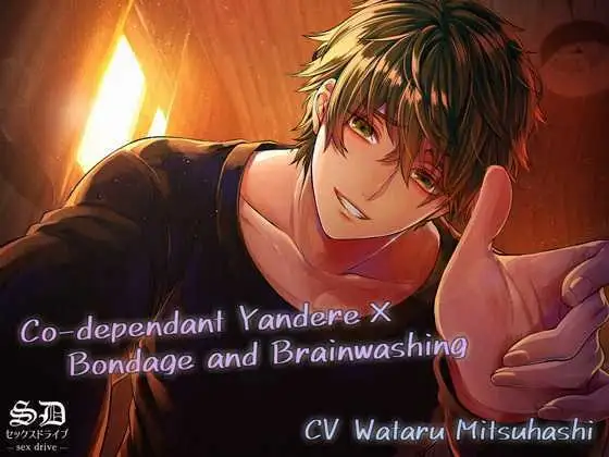 [ENG Subs] Codependent Yandere x Bondage and Brainwashing [Binaural Ear-Licking SEX]