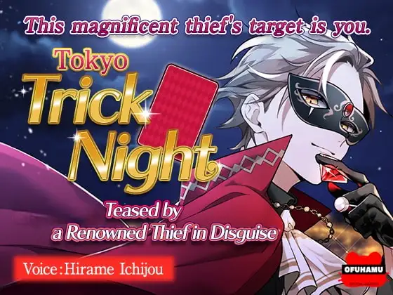 [ENG Hard Subs] Tokyo Trick Night ~Teased and Violated by a Renowned Thief in Disguise~