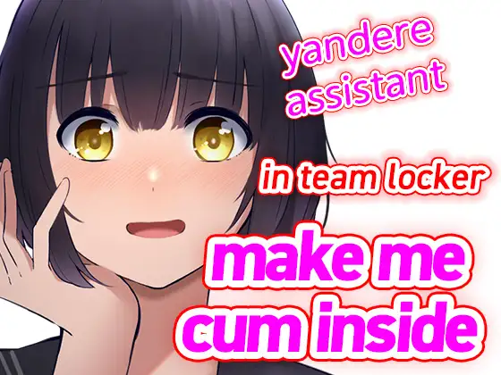 【script reveal】yandere base ball team assistant